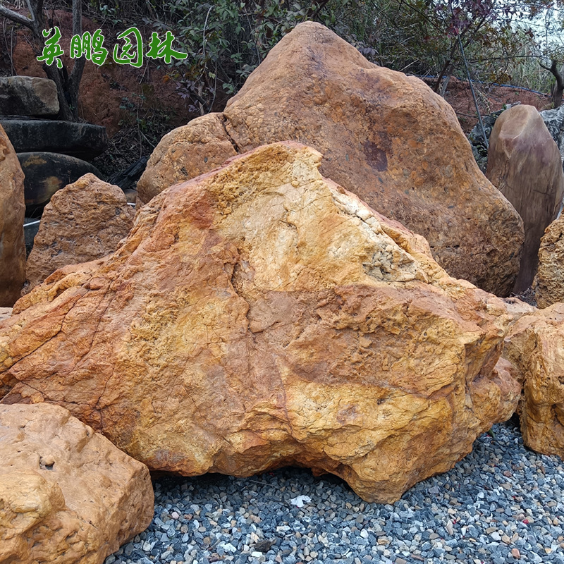 英鹏自然小黄蜡石 造景小型小黄腊石假山 园林景观石驳岸