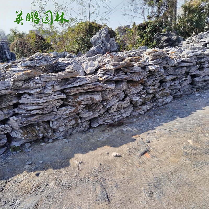 英鹏石场假山石庭院景观叠式英德石 自然英石后院假山叠石