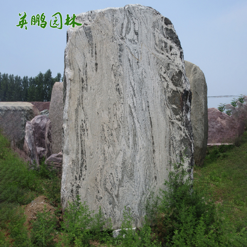  雪浪石切片庭院枯山水景观石造景刻字泰山石 多块组合泰 山石