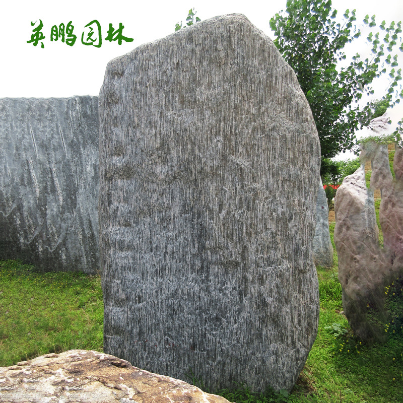  大型雪浪石 英鹏园林花纹刻字石厂家批发 学校校训石海浪石泰山