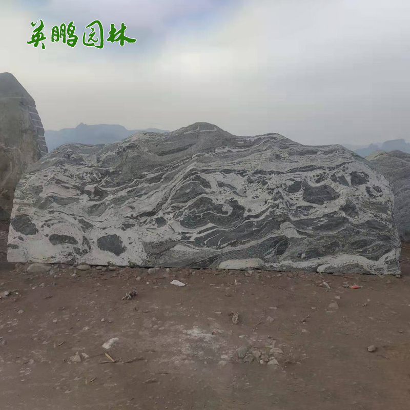 英鹏古村招牌石泰山石雪浪石景石 园林庭院景观工程用刻字假山石