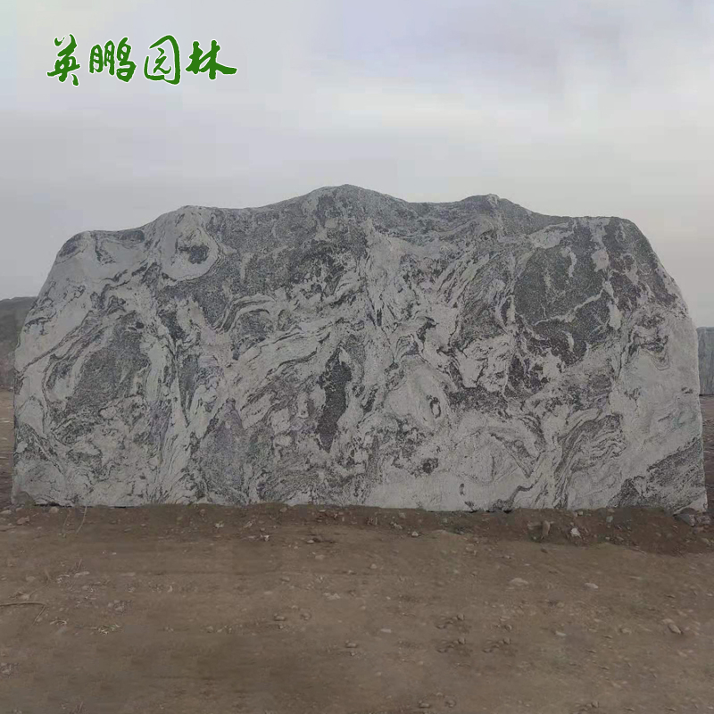 刻字泰山石景观村口门牌石现货 园林庭院小区单位招牌石