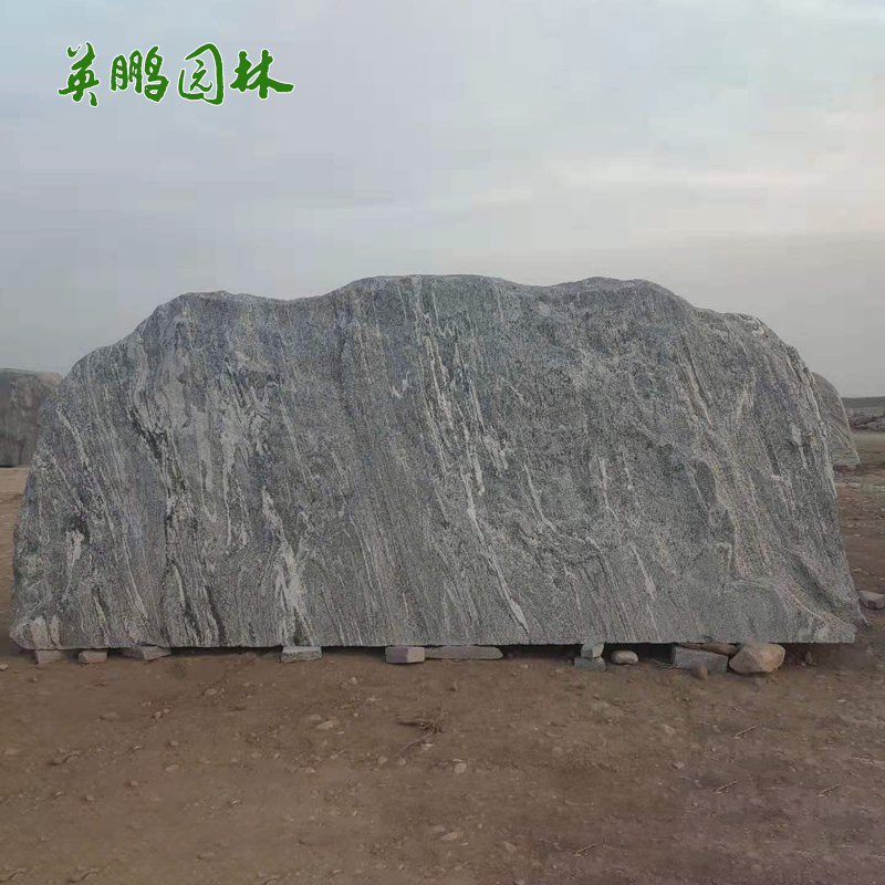 景观石刻字大石头泰山石原石 大型雪浪石观景石