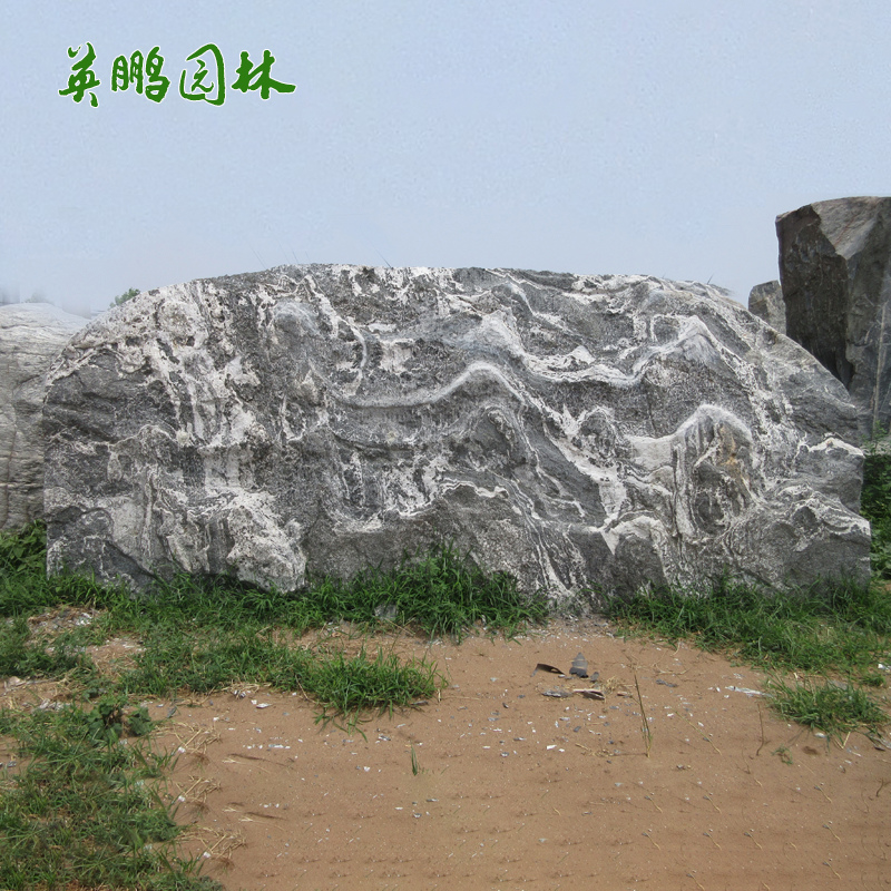 英鹏园林景观泰山石 自然村口门牌石 规格齐全 可定制 