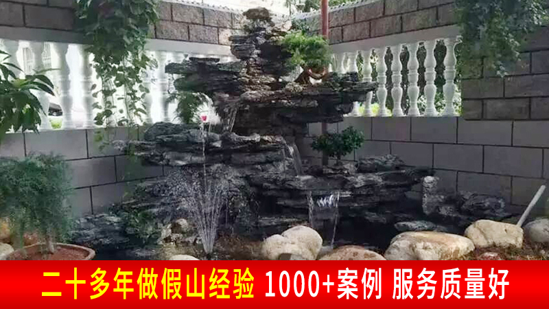 专业承接各种假山水系驳岸设计施工 英鹏园林包工包料