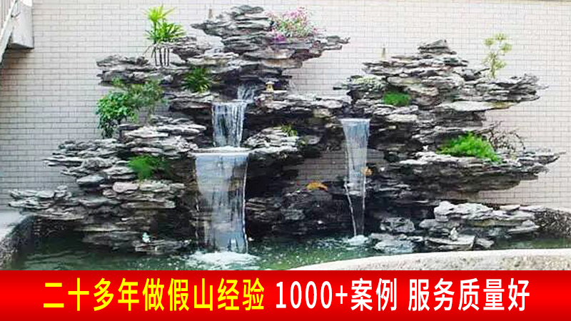 东莞专注打造假山鱼池 别墅庭院景观 园林绿化设计施工