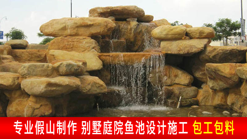 一站式全程服务 承接过1000多家以上各种山水造景园林景观工程
